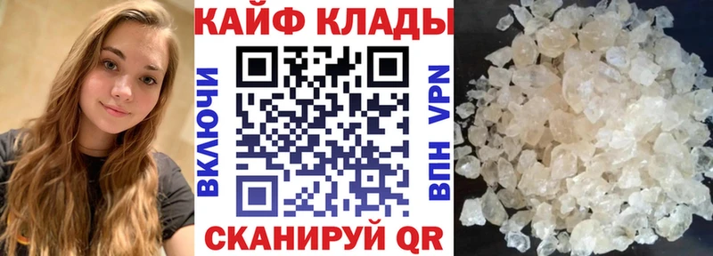 Купить СК Мефедрон Марихуана АМФ Cocaine Звенигово