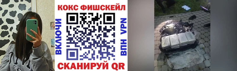 Купить закладки  Звенигово  Кокаин Колумбийский 