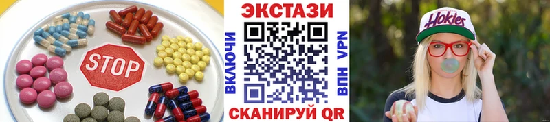 ЭКСТАЗИ louis Vuitton  Купить где  Звенигово 