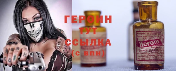 марки lsd Ельня