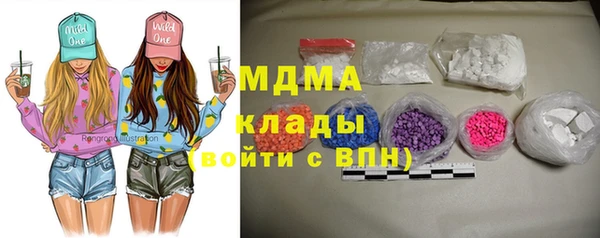 спиды Елизово