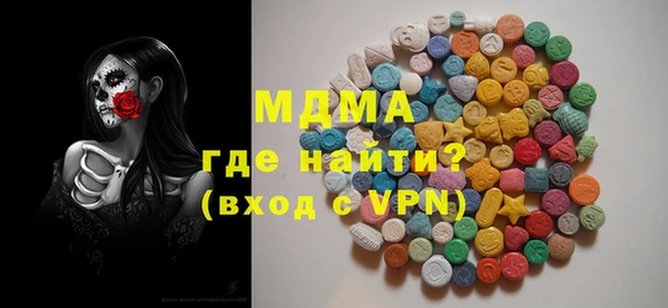 марки lsd Ельня