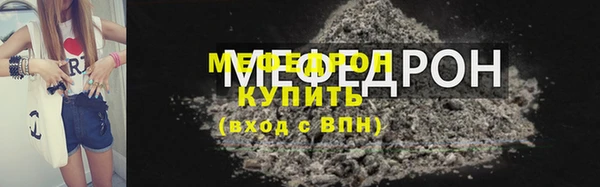 марки lsd Ельня