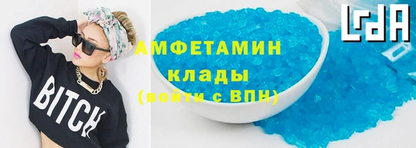 марки lsd Ельня