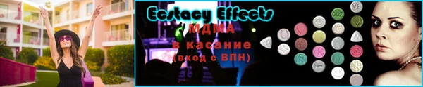 ешки Елабуга