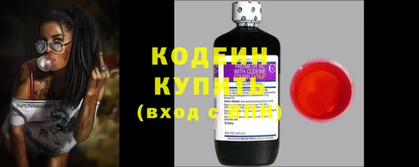 спиды Елизово