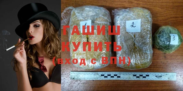 спиды Елизово