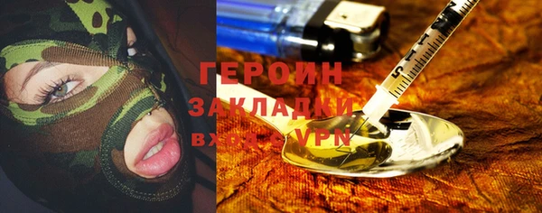 спиды Елизово
