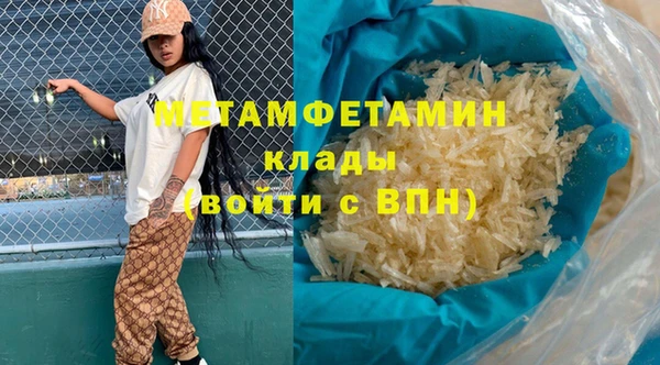 марки lsd Ельня