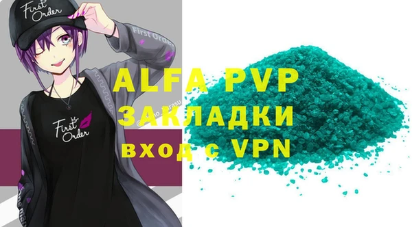 ешки Елабуга