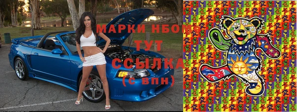 спиды Елизово