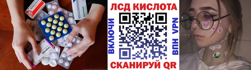 Купить где  Звенигово  ЛСД экстази ecstasy 