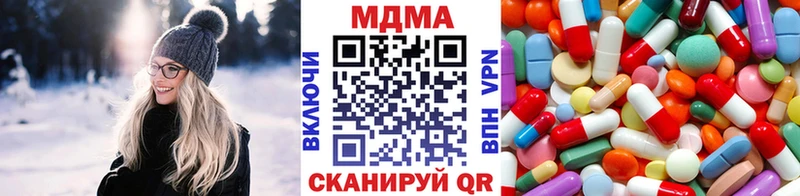 MDMA crystal  Купить закладки  Звенигово 