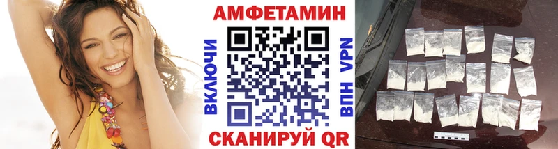 Купить закладки Звенигово МЕТАМФЕТАМИН пудра