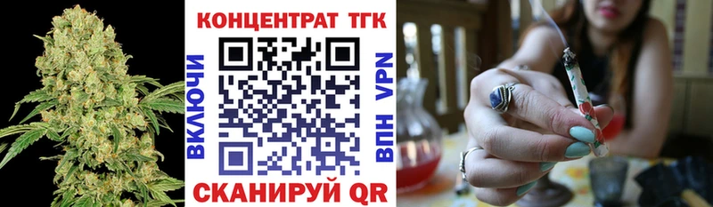 Купить где  Звенигово  ТГК концентрат 